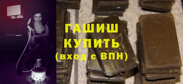 тгк Заволжье