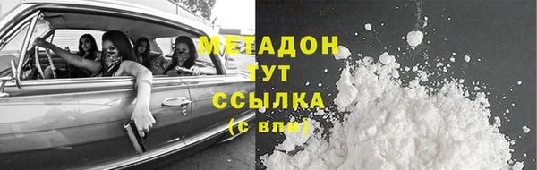 гашиш Ельня