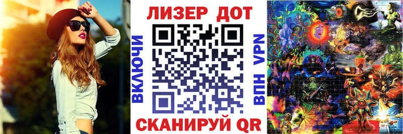 Марки N-bome 1,8мг  Купить где  Ильский 